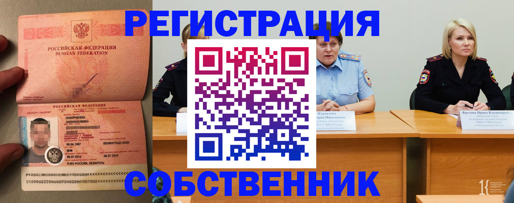 пропишу в квартире в Горнозаводске