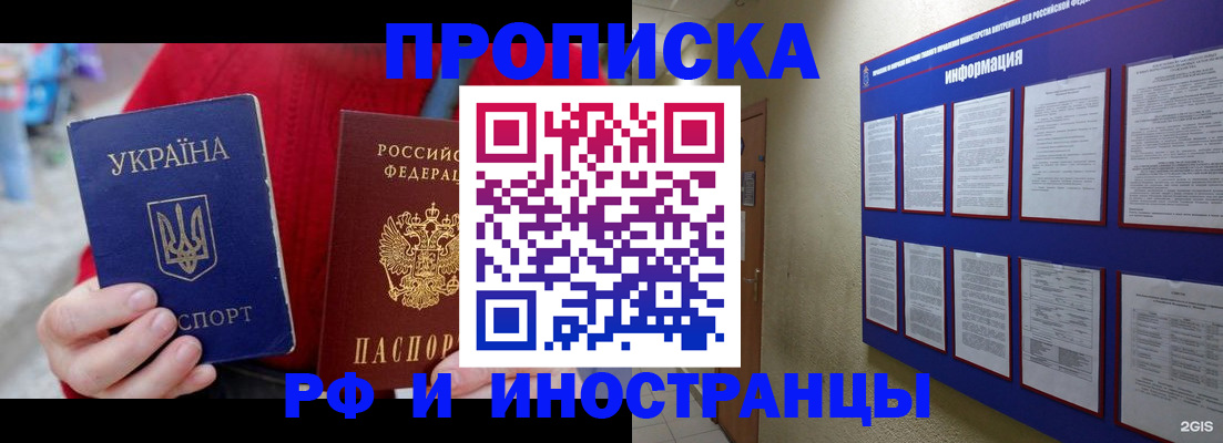 временная регистрация гарантия в Горнозаводске